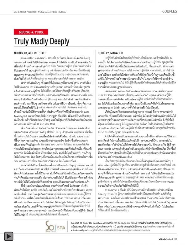 Attitude-January-2013